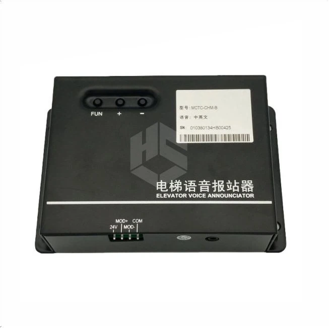 Monarch Voice Announcement MCTC-CHM-B