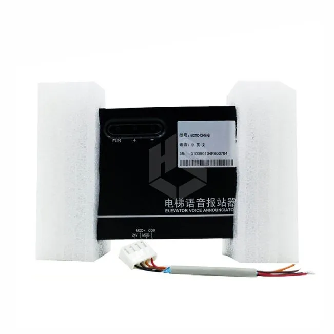 Monarch Voice Announcement MCTC-CHM-B