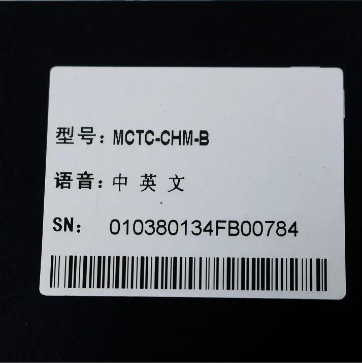 Monarch Voice Announcement MCTC-CHM-B